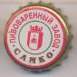 Beer cap Nr.6835: Samco Light produced by Samco/Penza