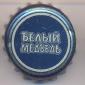 Beer cap Nr.6842: White Bear Non Alcoholic produced by OAO Amstar/Ufa