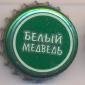 Beer cap Nr.6844: White Bear Light produced by OAO Amstar/Ufa