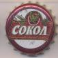 Beer cap Nr.6846: Sokol Classic produced by OAO Amstar/Ufa