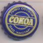 Beer cap Nr.6847: Sokol Osoboye produced by OAO Amstar/Ufa