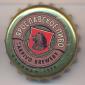 Beer cap Nr.6849: Yarpivo 'Extra produced by Yarpivo/Yaroslav