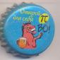 Beer cap Nr.6852: all brands produced by ZAO Tapi/Nizhniy-Tagil