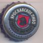 Beer cap Nr.6859: Yarpivo Non Alcoholic produced by Yarpivo/Yaroslav