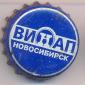 Beer cap Nr.6860: Sibir produced by VINAP/Novosibirsk