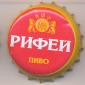 Beer cap Nr.6861: Rifey produced by AO Permskaya Pivovarennaya Kompaniya/Perm