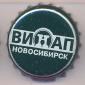 Beer cap Nr.6871: Tovarisch Bender produced by VINAP/Novosibirsk