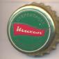 Beer cap Nr.6876: Shihan produced by Shihan/Sterlitamak