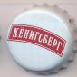 Beer cap Nr.6890: Königsberg Light produced by Ostmark/Kaliningrad