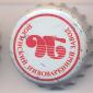 Beer cap Nr.6900: Zhigulevskoye produced by Noginsk Brewery/Noginsk