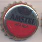 Beer cap Nr.6992: Aguila Amstel produced by El Aguila S.A./Madrid
