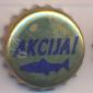 Beer cap Nr.7074: Akcija produced by AS Lacplesis alus/Lielvalde