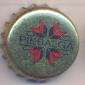 Beer cap Nr.7084: Piebalgas produced by Piebalga Brewery/Piebalga