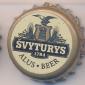 Beer cap Nr.7096: Gintarinis produced by Svyturys/Klaipeda