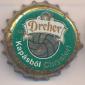 Beer cap Nr.7120: Dreher Classic produced by Dreher Sörgyarak/Budapest
