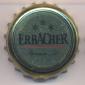Beer cap Nr.7392: Erbacher Premium Pils produced by Erbacher/Erbach