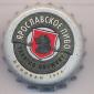 Beer cap Nr.7409: Yarpivo produced by Yarpivo/Yaroslav