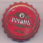 Beer cap Nr.7703: Monastyrskoye produced by Rogan/Kharkov