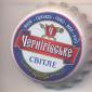 Beer cap Nr.7707: Chernigivske Svitle produced by Desna/Chernigov
