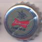 Beer cap Nr.7745: Budweiser produced by Budweiser Wuhan International Brewing Company/Wuhan