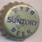 Beer cap Nr.7753: Suntory Beer produced by Suntory Brewing/Shanghai