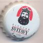 Beer cap Nr.7832: Svitavy produced by Svitavy/Svitavy