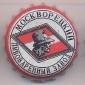 Beer cap Nr.7879: Spartak produced by Moskvoretsky Pivovarenny Zavod/Moscow