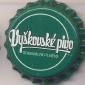 Beer cap Nr.7885: Vyskovske Pivo produced by Pivovar Vyskov/Vyskov