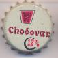 Beer cap Nr.7934: Chodovar 12% produced by Chodovar sro Chodova/Chodova Plana