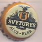 Beer cap Nr.8057: Gintarinis produced by Svyturys/Klaipeda