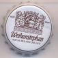 Beer cap Nr.8124: Weihenstephaner Hefe Weissbier Dunkel produced by Bayrische Staatsbrauerei Weihenstephan/Freising