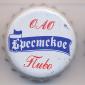 Beer cap Nr.8149: Breemekoe produced by Brestskoye Pivo Brewery/Brest
