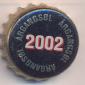 Beer cap Nr.8161: Argangsol 2002 produced by Wiibroes Bryggeri A/S/Helsingoer