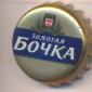 Beer cap Nr.8235: Zolotaya Bochka Svetloe produced by Kalughsky Brew Co. (SABMiller RUS Kaluga)/Kaluga