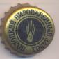 Beer cap Nr.8239: all brands produced by Polotsky Pivzavod/Polotsk