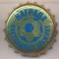 Beer cap Nr.8241: Zaboristoye produced by Saransk Brewing Company/Saransk