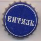 Beer cap Nr.8247: Vityaz produced by OAO Vityaz/Ulaynovsk