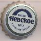 Beer cap Nr.8259: all types of Nevskoe beer produced by AO Vena/St. Petersburg