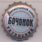 Beer cap Nr.8270: Bochonok produced by Ukhtinski/Ukhta town