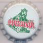 Beer cap Nr.8282: Svitavak produced by Svitavy/Svitavy