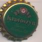 Beer cap Nr.8325: Krotoszyn produced by Browary Wielkopolski Lech S.A/Grodzisk Wielkopolski