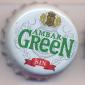 Beer cap Nr.8538: Ambar Green Sin produced by La Zaragozana S.A./Zaragoza