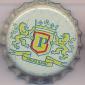 Beer cap Nr.8612: Prinz Bräu produced by Ariana Brewery/Sofia