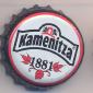 Beer cap Nr.8675: Kamenitza produced by Kamenitza AD/Plovdiv
