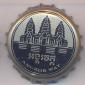 Beer cap Nr.8679: Angkor Wat produced by Angkor Brewery/Sihanoukville