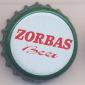 Beer cap Nr.8687: Zorbas Beer produced by Athenia Brewery S.A./Athen