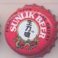 Beer cap Nr.8709: Sunlik Beer produced by Hong Kong Brewery Ltd/Hong Kong