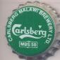 Beer cap Nr.8718: Carlsberg Beer produced by Carlsberg Malawi Brewery LTD/Blantyre