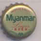 Beer cap Nr.8755: Myanmar Lager Beer produced by Myanmar Brewery/Yangon
