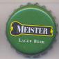 Beer cap Nr.8757: Meister Lager Beer produced by Al Ahram Beverages Co./Giza